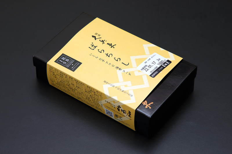 「銀座久兵衛 ばらちらし」