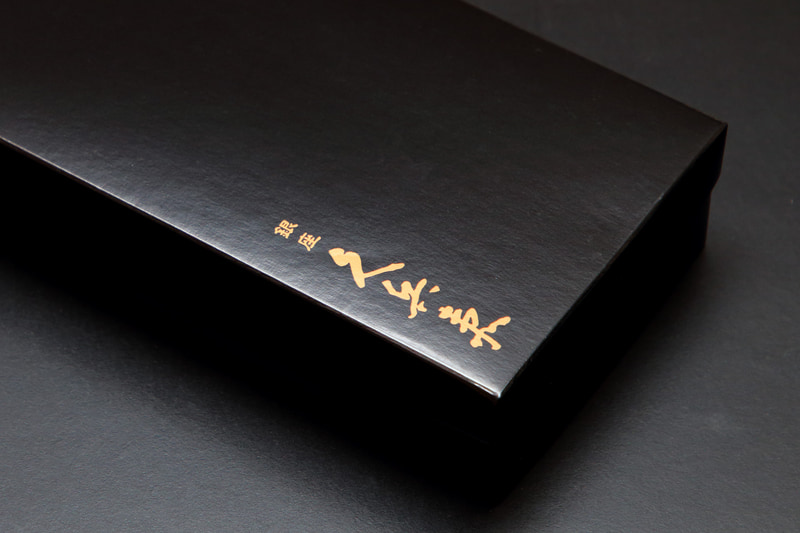 老舗の名前に惹かれて購入しました