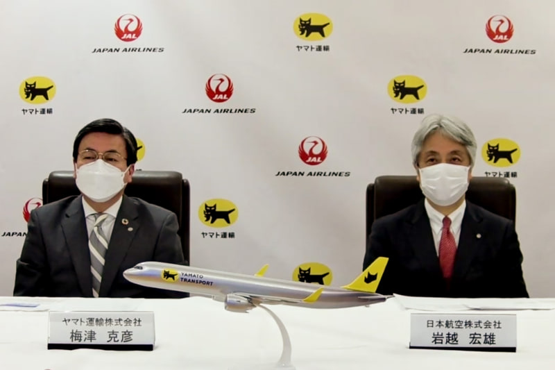 JALとヤマトホールディングスが貨物専用機の運航を開始する