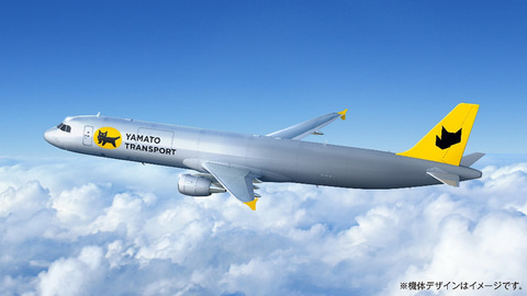 ヤマトの宅急便をJALが空輸。貨物専用便を2024年4月運航へ