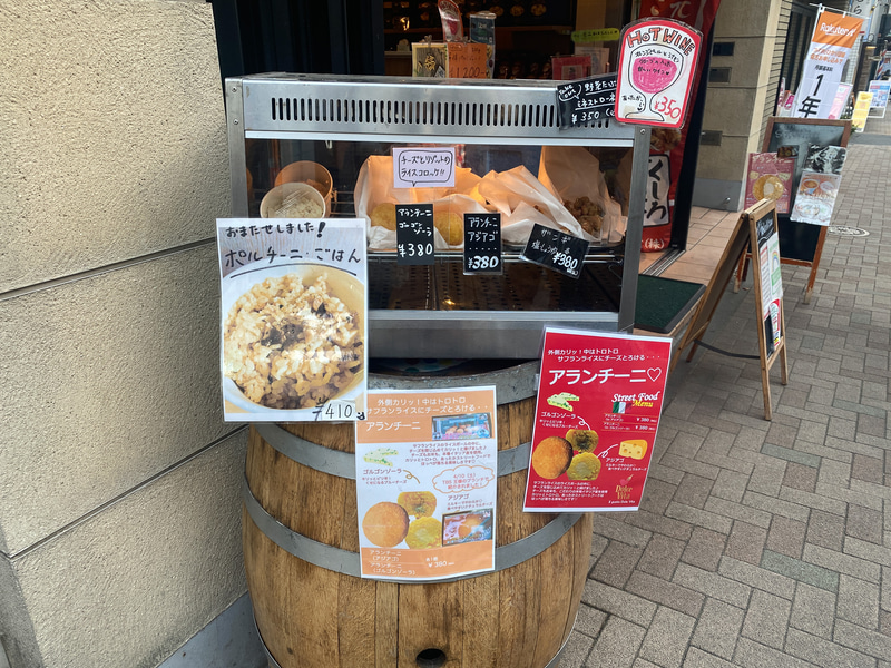 美味しそうなお惣菜の販売もあり