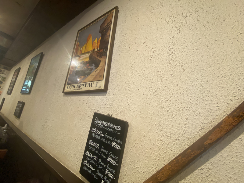 内装もしっかり世界観が作り込まれています