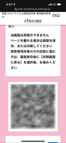 米国は入国15分 日本は待機所まで8時間 落差に驚いたコロナ禍の日米入国事情 トラベル Watch
