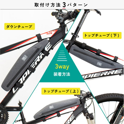 GORIX、自転車のトップチューブ下などに装着できる「防水フレーム