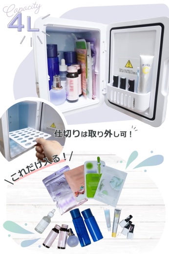 容量は4Lで仕切りは取り外せる