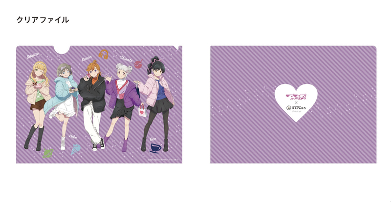 クリアファイル