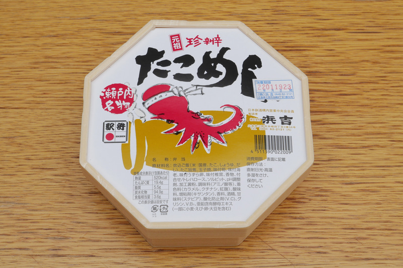 8本足のたこにちなんで8角形の折り詰めを利用。蓋に描かれたユーモラスなたこのイラストもよい雰囲気