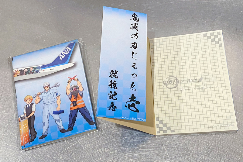 表紙は炭治郎と禰豆子。裏表紙には善逸、伊之助と音柱・宇髄天元
