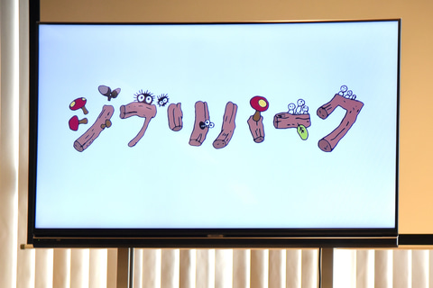 ジブリパーク 工事現場詳細レポ 宮崎監督 見えない場所にいっぱいおもしろいがある どう辿り着くか探してみて トラベル Watch