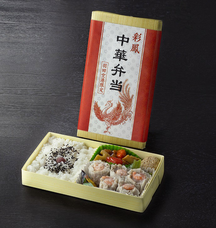 彩鳳の「中華弁当」（951円）