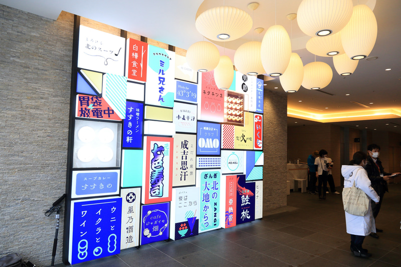 すすきのをイメージした電飾看板。夜になるとホテルの外からでもそうとう「映える」という