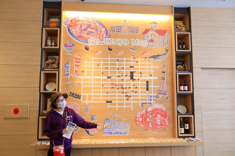 オシャレな木目調のご近所マップ