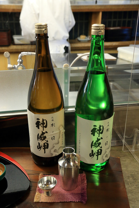 杉ノ目オリジナルの日本酒「神威岬」