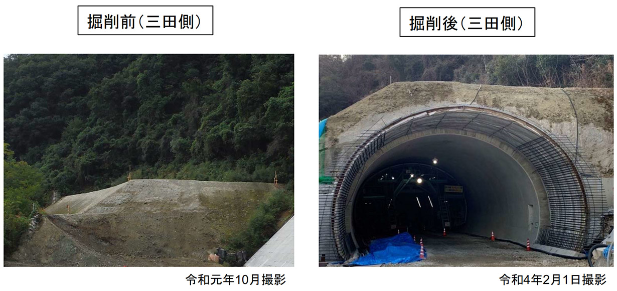 貫通前後の現地状況