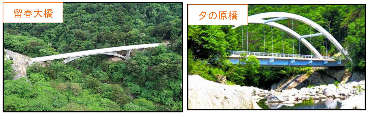 2橋梁の名称は「留春大橋」「夕の原橋」に決定。中間に「潜竜峡トンネル」をはさむ格好となる