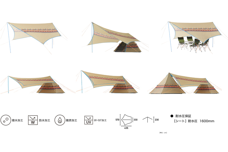 LOGOS ナバホ Tepee ブリッジヘキサタープ-AE