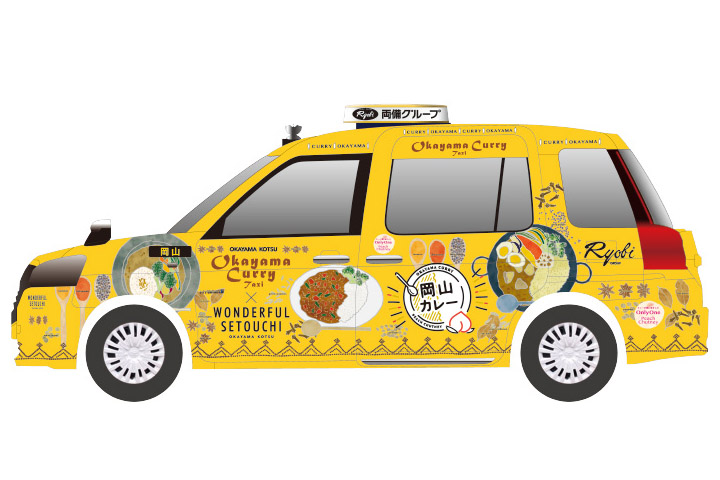 岡山交通は、白桃チャツネを隠し味にした「岡山カレー」の魅力を伝える「岡山カレータクシー」を運行する
