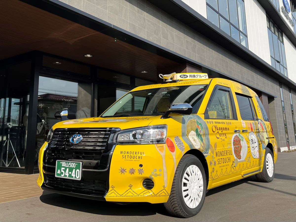 車体にカレーライスやスパイスのイラスト