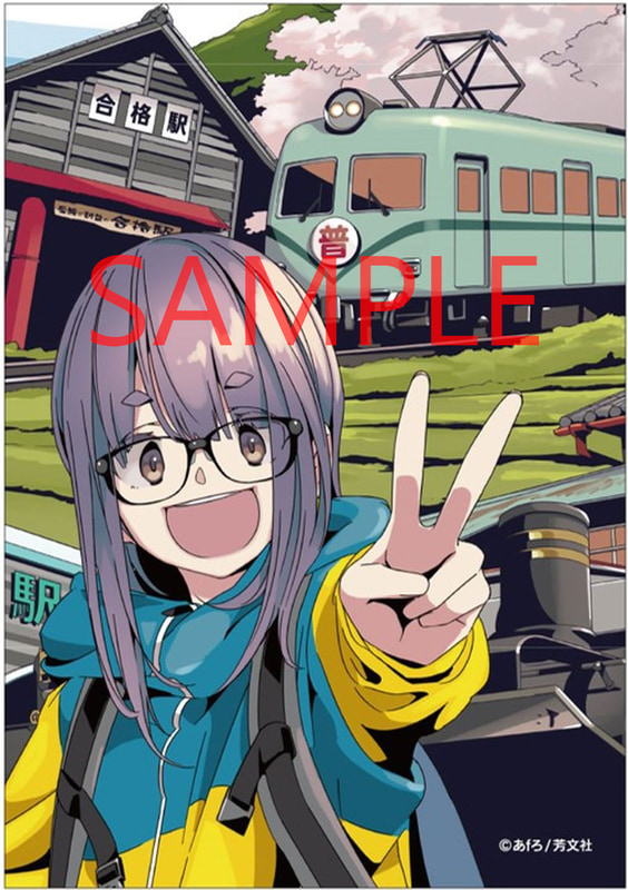 オリジナルブロマイド