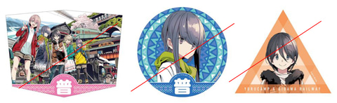 ゆるキャン△と大井川鐡道がコラボ。あfろ描き下ろしフリー