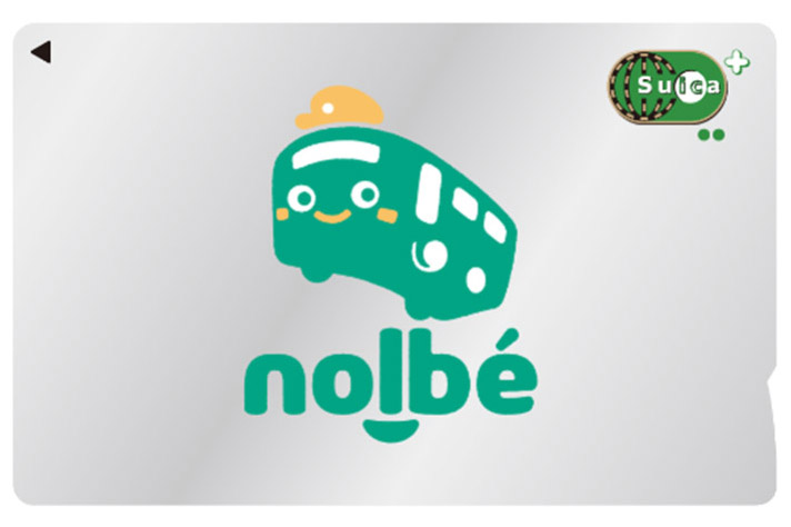 群馬県は地域連携ICカード「nolbé（ノルベ）」のサービスを3月12日から開始する