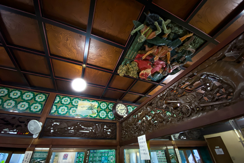 キングオブ銭湯・船岡温泉の脱衣所の欄間