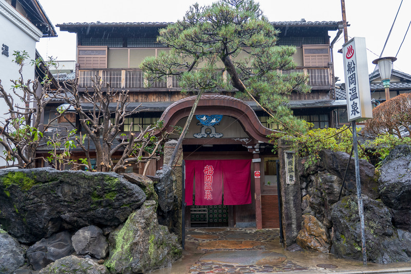 唐破風造りの威厳ある外観は大正時代に料理旅館の浴場だった当時の姿を残しています