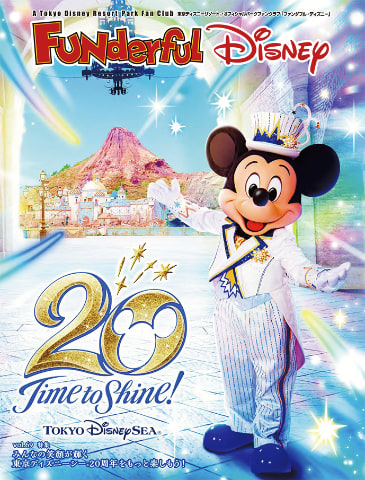 東京ディズニーリゾート 公式ファンクラブリニューアル トイ ストーリーホテル宿泊券が当たるキャンペーンも トラベル Watch