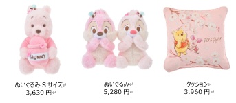 パステルピンクを背景に八重桜を見上げるプーさんとピグレットを描いたアートや、パステルブルーの背景にソメイヨシノとチップ＆デールを組み合わせたアートをデザイン