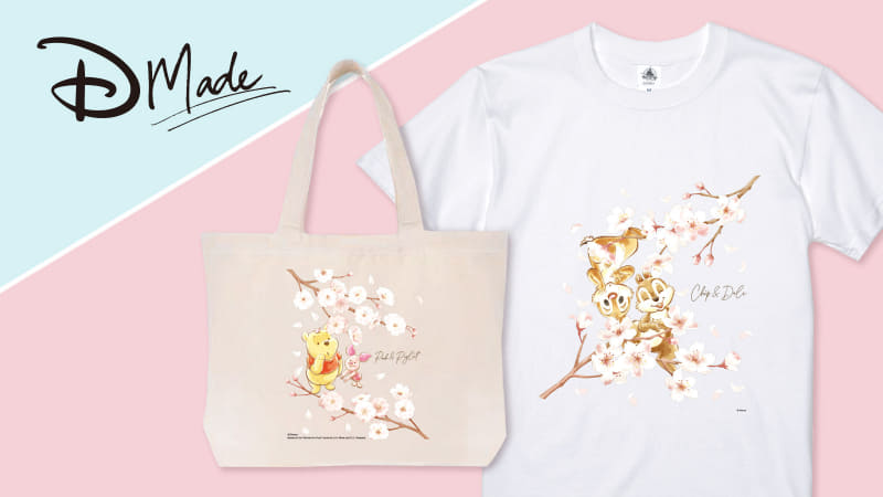 「D-Made」に桜モチーフのアートを追加