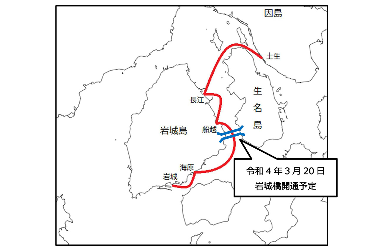 岩城橋開通に伴い、岩城汽船が岩城～土生（因島）の航路を3月19日をもって廃止する