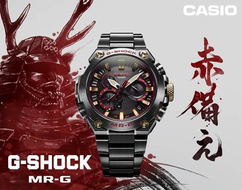 G-SHOCKのハイエンドラインから「赤備え」がテーマの新デザインを発売する