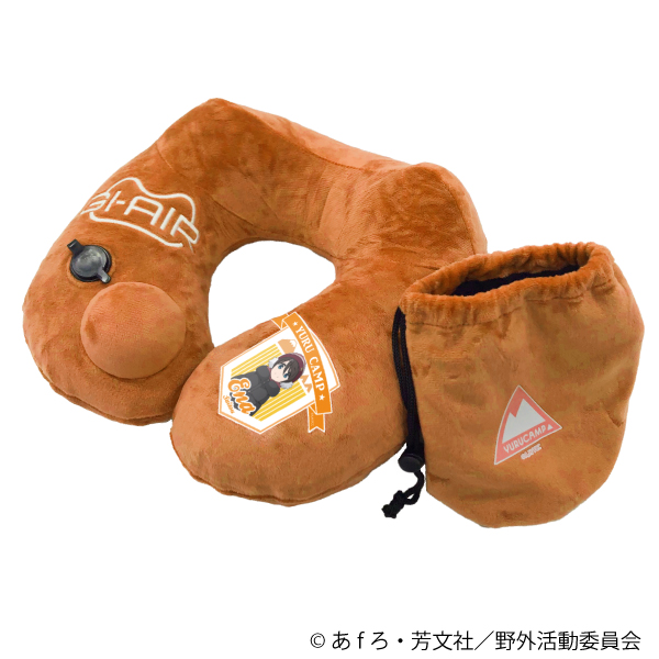 ボンベ内蔵洗えるネックピロー 斉藤恵那