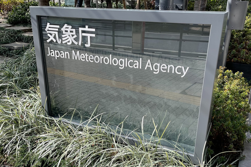 気象庁が関東甲信の大雪で警報級になる可能性を発表