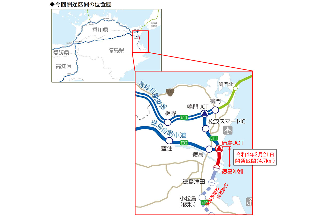 開通区間位置図