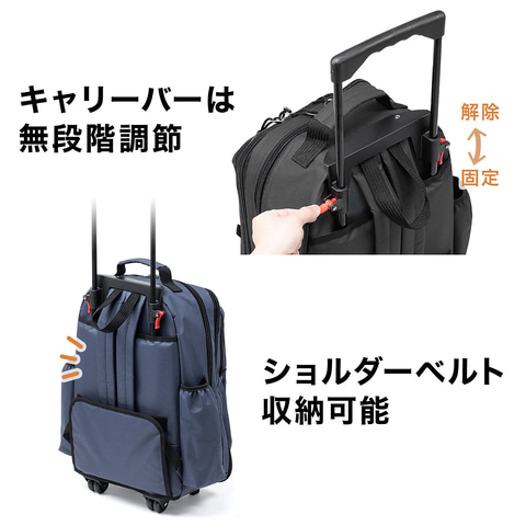 キャリーバッグにもリュックにもなる2WAYバッグ。マチ拡張で33L