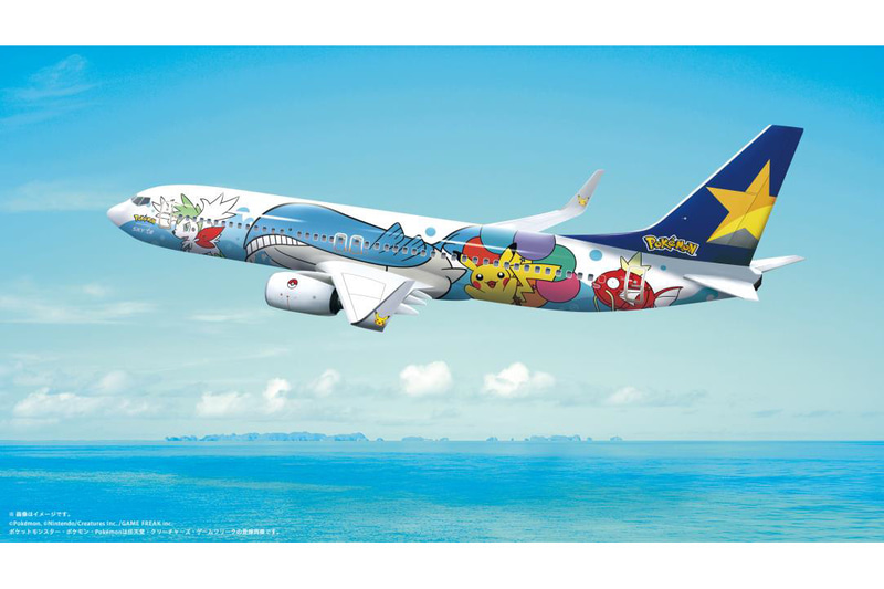 特別塗装機「ピカチュウジェット BC2」