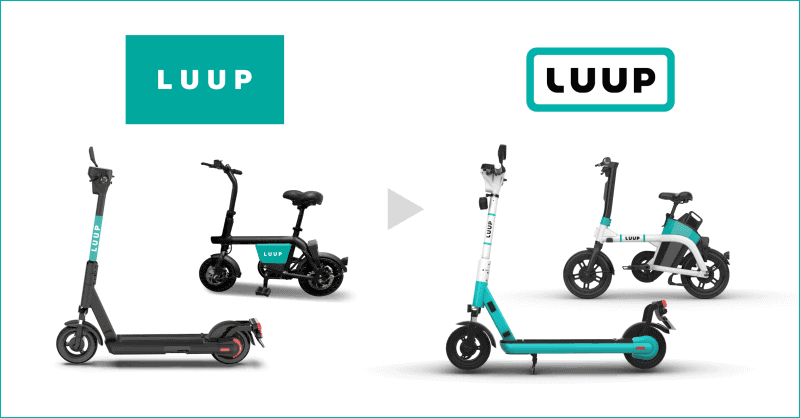 LUUP 新ロゴ・新電動キックボード