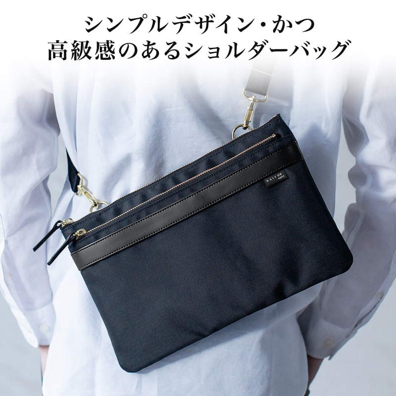 ショルダーバッグ デザイン