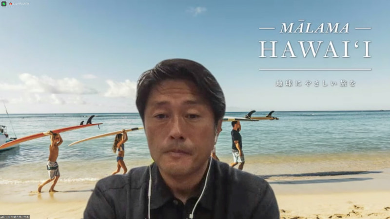 ハワイ州観光局 営業部長 寺本竜太氏