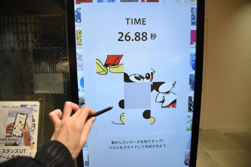 難易度がデザインにより異なる。挑戦してみたが、時間が刻々と過ぎていった