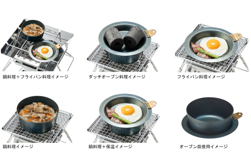 LOGOS 鉄の職人スタックダッチポット