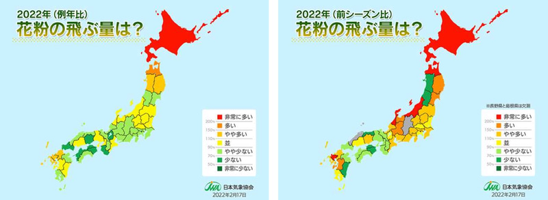 花粉飛散量例年比/前シーズン比