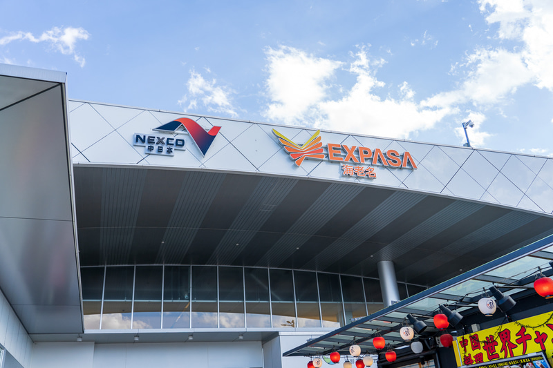 海老名は国内最大級のSA。EVオーナーはこの機会に日産発の優遇サービスをぜひ！