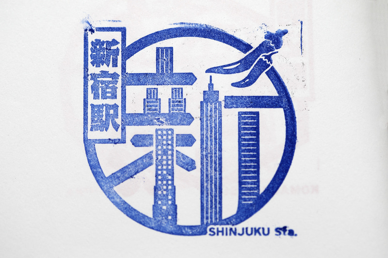 新宿駅の駅スタンプにもとうがらしが描かれています