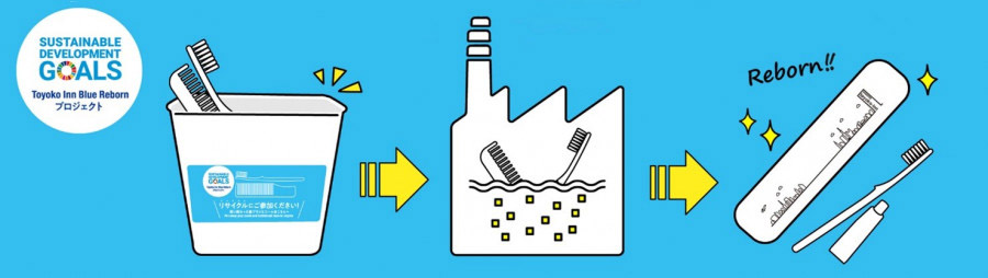 Toyoko Inn Blue Reborn（ブルーリボーン）プロジェクト