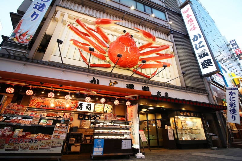 地元飲食店の食事券が付いた「くいだおれ」プラン