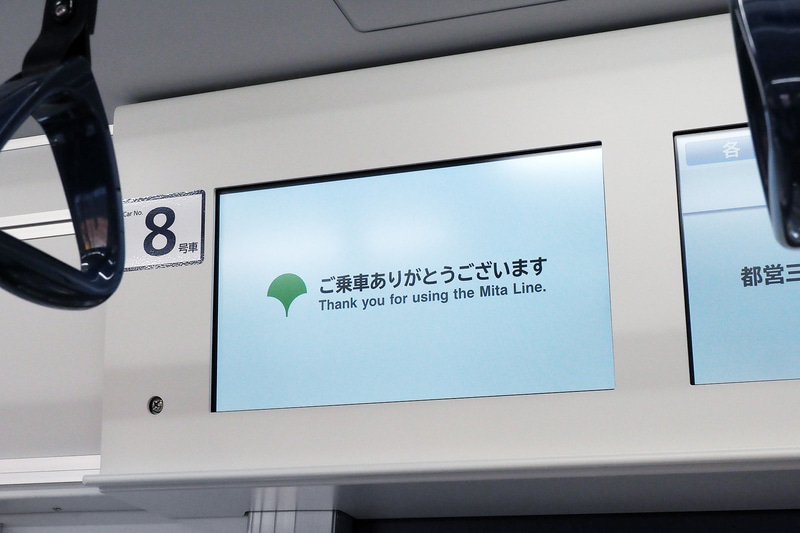 左のパネルは広告などのスペース