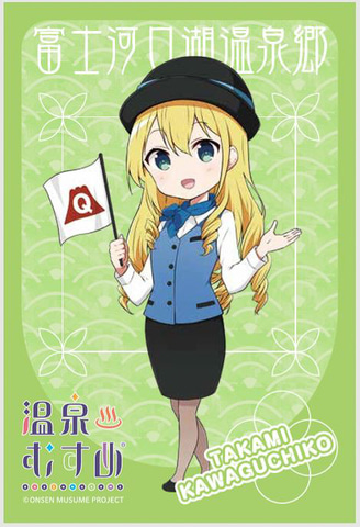 富士河口湖温泉郷と「温泉むすめプロジェクト」がコラボ。フード