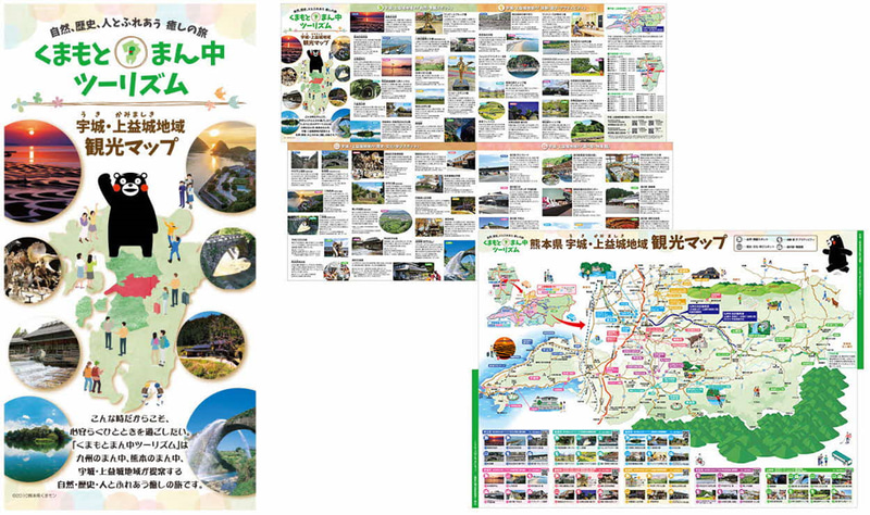 観光マップの展開サイズはB2サイズと大きい